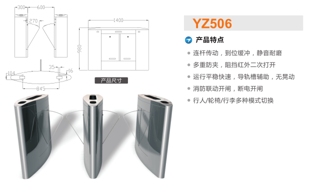 漳州翼闸二号