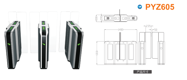漳州平移闸PYZ605