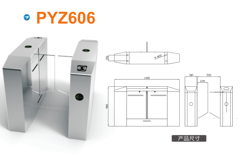 漳州平移闸PYZ606